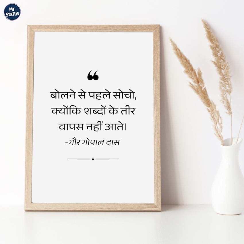 Download free status image